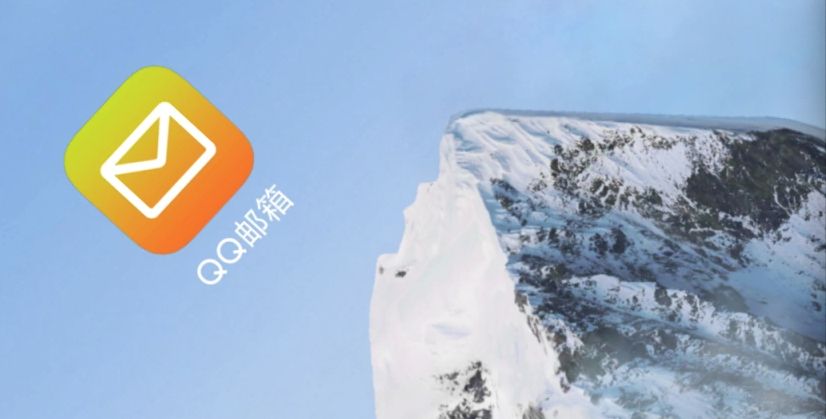 qq邮箱怎么发文件给别的邮箱,全站引流qq邮箱群发软件!-微丽宝 qq邮箱怎么发文件给别的邮箱,全站引流qq邮箱群发软件!-微丽宝