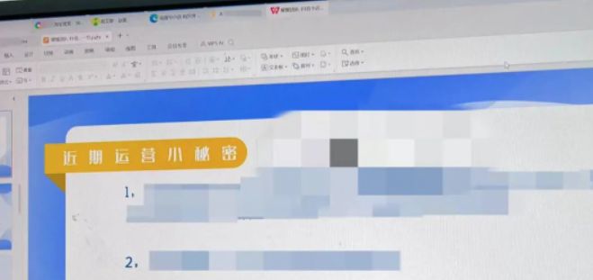抖店无货源店铺怎么做？三个步骤教会你做店流程-微丽宝（丽宝云）