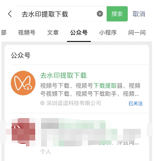 微信视频号的视频怎么保存到本地相册?电脑手机都可以下载视频号视频!