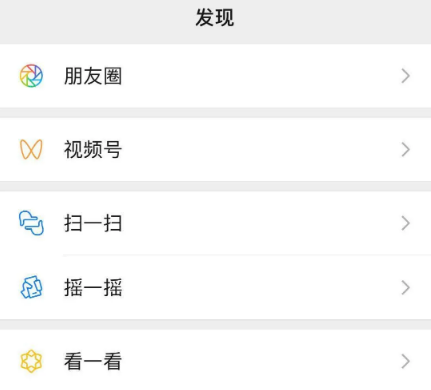 新手必看微信视频号功能介绍及运营方法？-微丽宝（丽宝云）