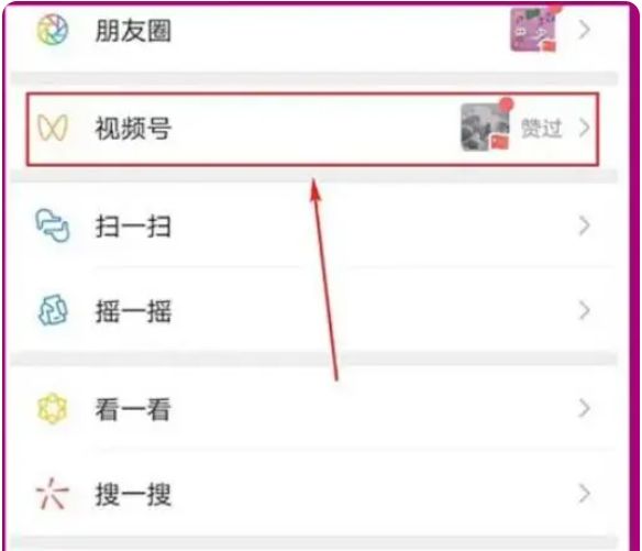 微信视频平台的视频号有有访客记录吗？-微丽宝（丽宝云）