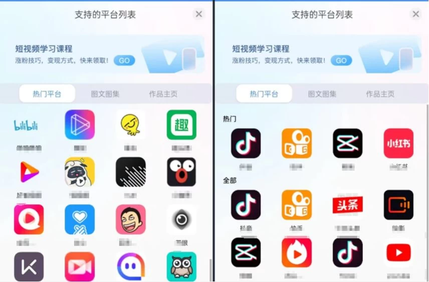 速度拉满！多平台视频下载神器