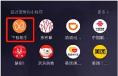 视频号视频怎么下载，手机微信视频号视频怎么下载？-微丽宝（丽宝云）