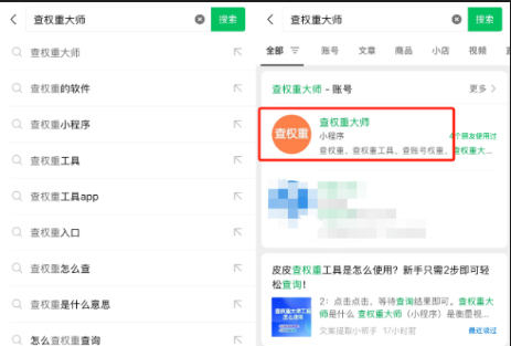 新手做网络新媒体账号需要知道这几个实用的视频号工具!-微丽宝(丽宝云) 新手做网络新媒体账号需要知道这几个实用的视频号工具!-微丽宝(丽宝云)