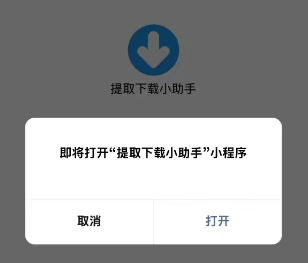全网最强最全的视频下载工具,抖音 b站 小红书 视频号都可以轻松下载!-微丽宝 全网最强最全的视频下载工具,抖音 b站 小红书 视频号都可以轻松下载!-微丽宝