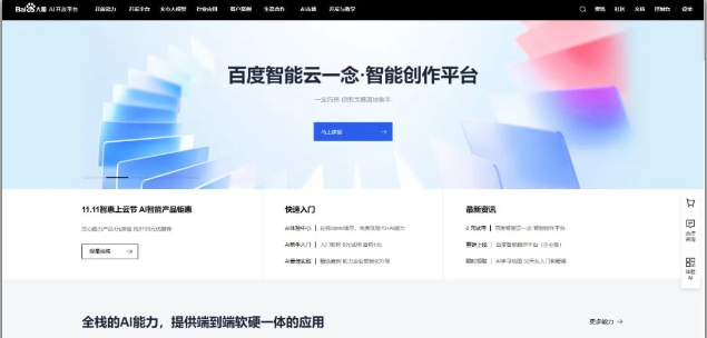 推荐4款免费图片文字提取器！还有详细教程-微丽宝