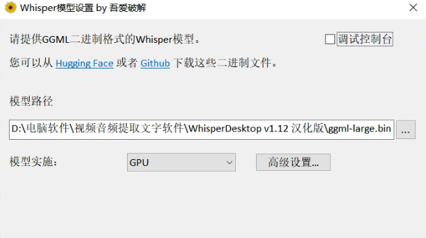 完全免费！有手就可以提取视频中的音频并转换成文字-微丽宝
