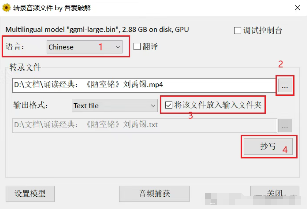 完全免费！有手就可以提取视频中的音频并转换成文字-微丽宝