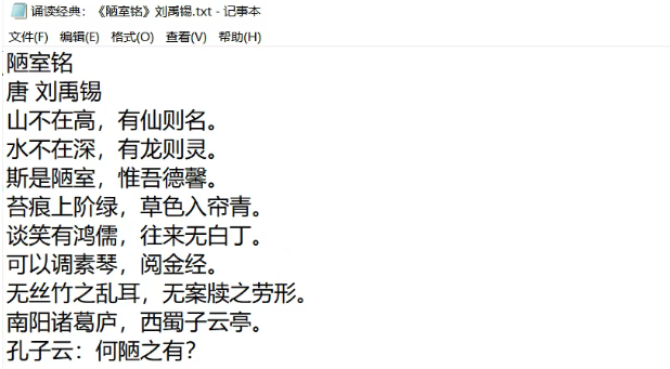 完全免费！有手就可以提取视频中的音频并转换成文字-微丽宝
