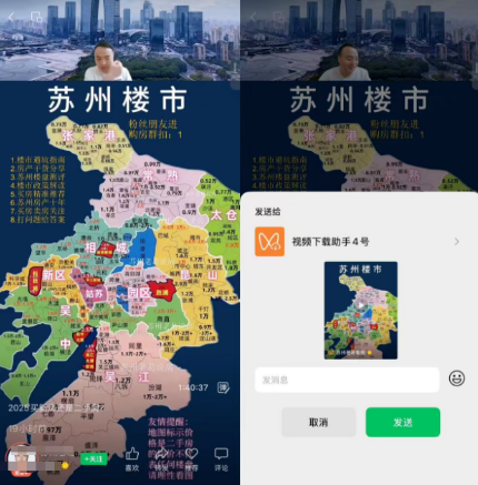 如何查看视频号创作者的直播回放?以及怎么下载下来!-微丽宝 如何查看视频号创作者的直播回放?以及怎么下载下来!-微丽宝