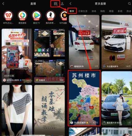 如何查看视频号创作者的直播回放?以及怎么下载下来!-微丽宝 如何查看视频号创作者的直播回放?以及怎么下载下来!-微丽宝
