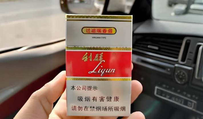 买到的白利群味道不对?速看这份“真假利群”鉴别秘籍,建议收藏!
