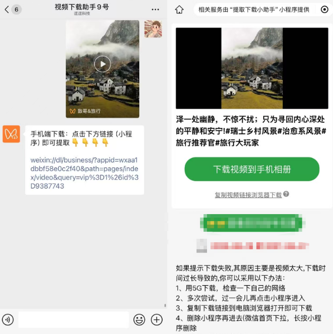 别折腾电脑软件了！能在微信里打开的工具视频号下载提取器，一键保存到相册！