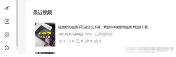 微信视频号链接怎么提取,如何简单高效获取链接!