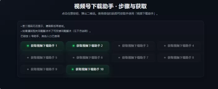 小白必看!5款视频号下载神器推荐(亲测有效) | 一键提取微信视频号内容