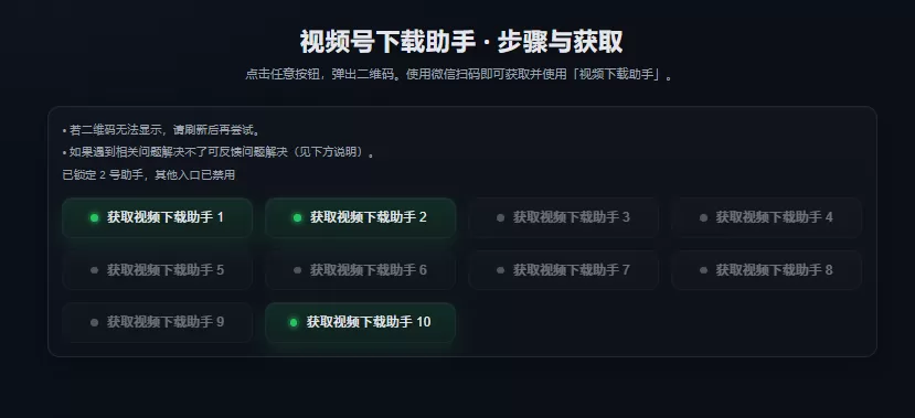 提取下载小助手官方操作使用指南（从入门到精通）