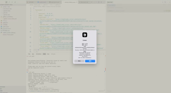 如何卸载cursor重新安装?同时保留所有配置!