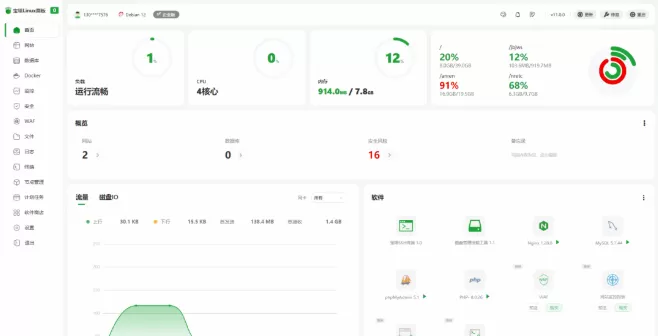 在Cursor中通过SSH MCP运维自己的服务器