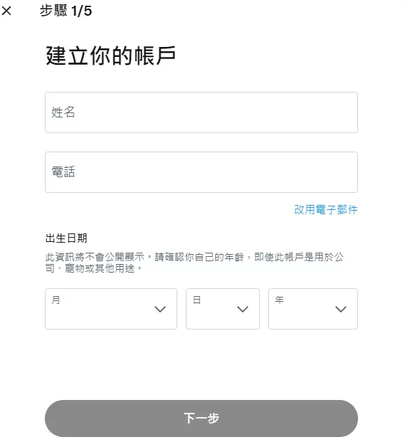 手把手教你解决推特 twitter无法翻墙,规避手机注册,敏感内容等问题