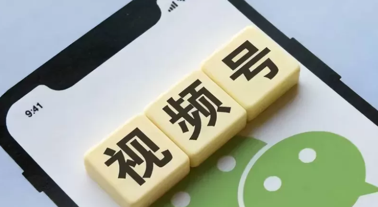短视频权重都能查,为啥只有视频号藏着掖着?