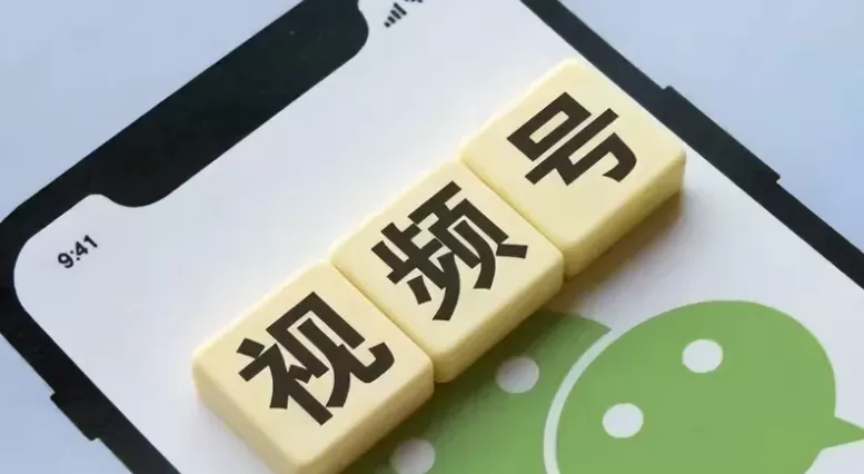 短视频权重都能查，为啥只有视频号藏着掖着？