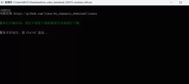 管理员方式打开该软件