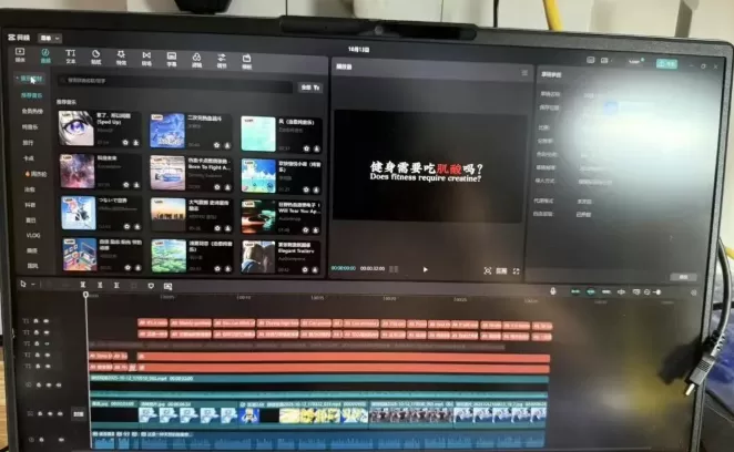 最新剪映破解版下载（已解锁所有VIP功能，国际版+安卓版+PC版本）