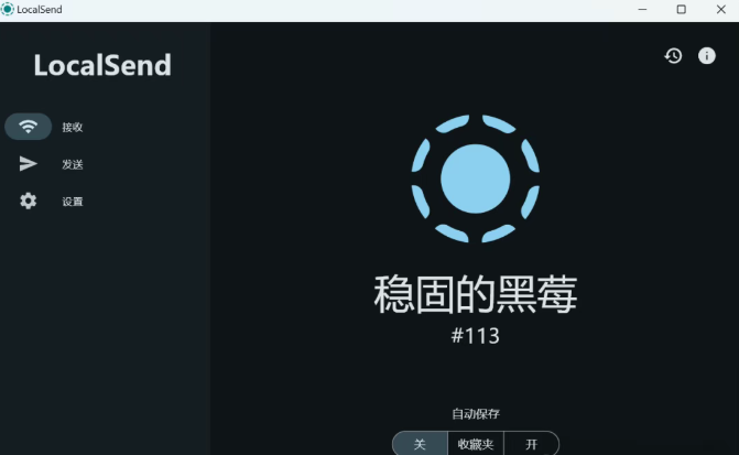 别再用微信传文件了!LocalSend这款开源神器关键免费