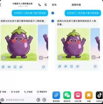 豆包图片怎么去水印？不用会员免费导出高清原图（亲测有效）