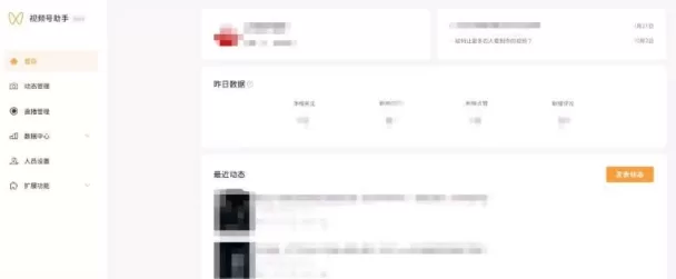 微信视频号助手是什么？官方工具 vs 提取器下载小程序，别搞混