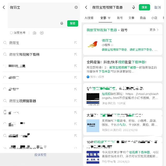 视频号视频怎么下载到本地手机相册，6种视频号下载方法值得尝试