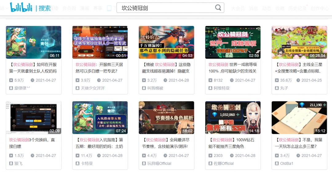 国外b站黄页推广(b站官方推广)-微丽宝 国外b站黄页推广(b站官方推广)-微丽宝