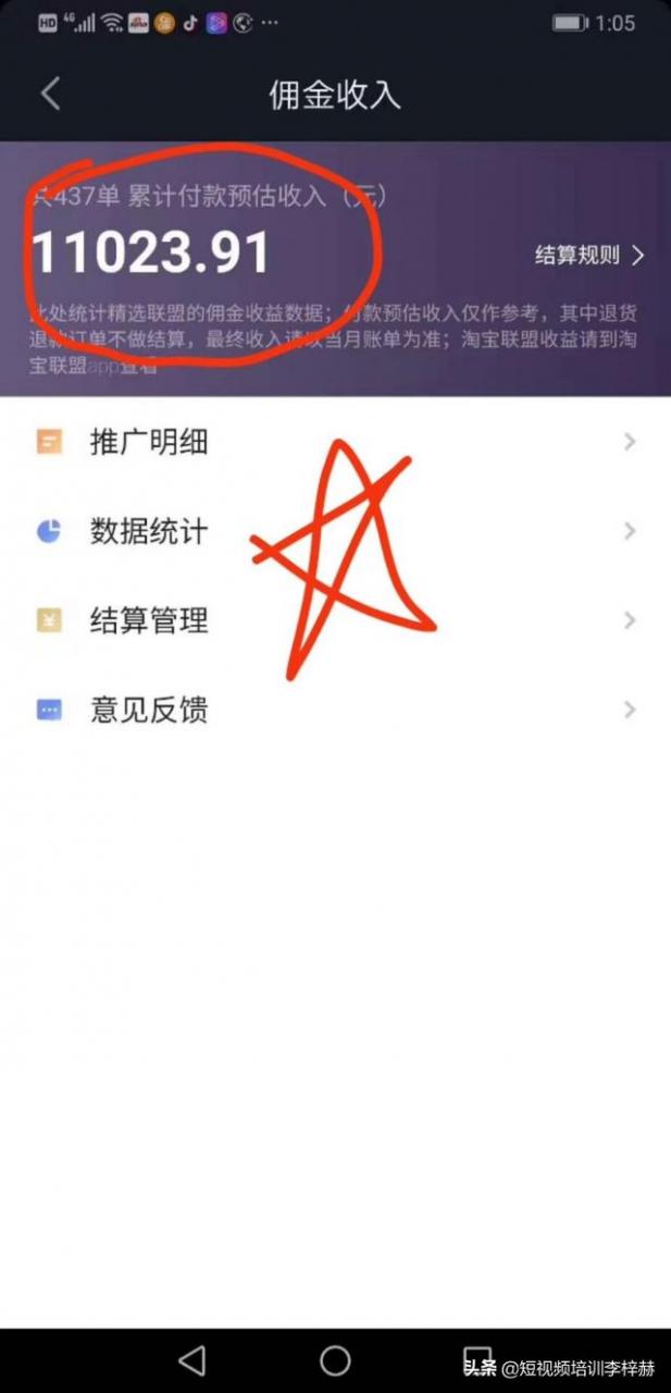 如何发短视频赚钱(抖音如何发短视频赚钱)-微丽宝（丽宝云）