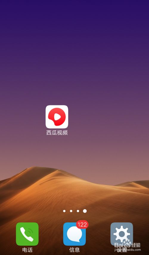 西瓜视频怎么赚钱(抖音极速版西瓜视频怎么赚钱)-微丽宝（丽宝云）