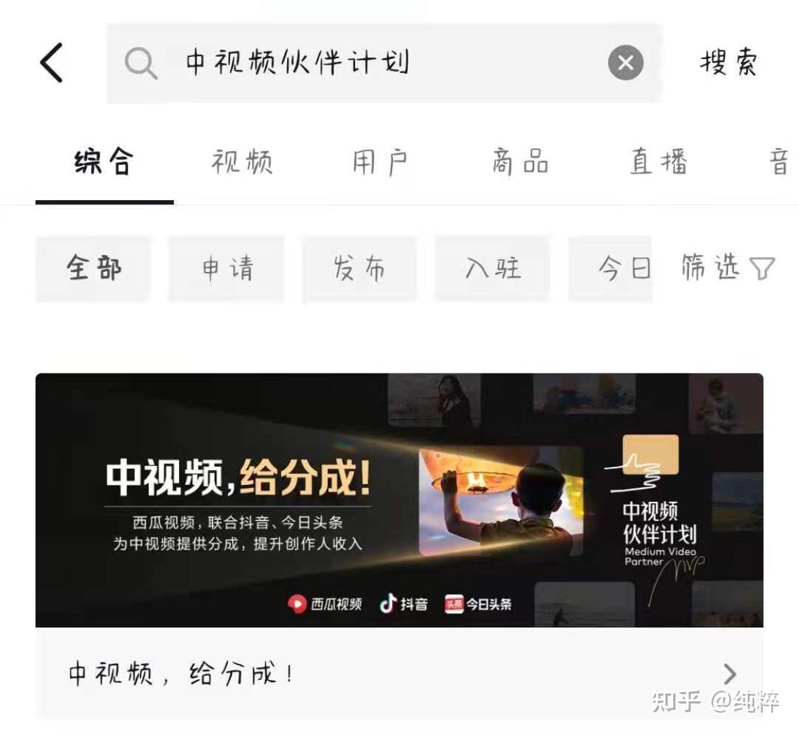 西瓜视频怎么赚钱(抖音极速版西瓜视频怎么赚钱)-微丽宝（丽宝云）