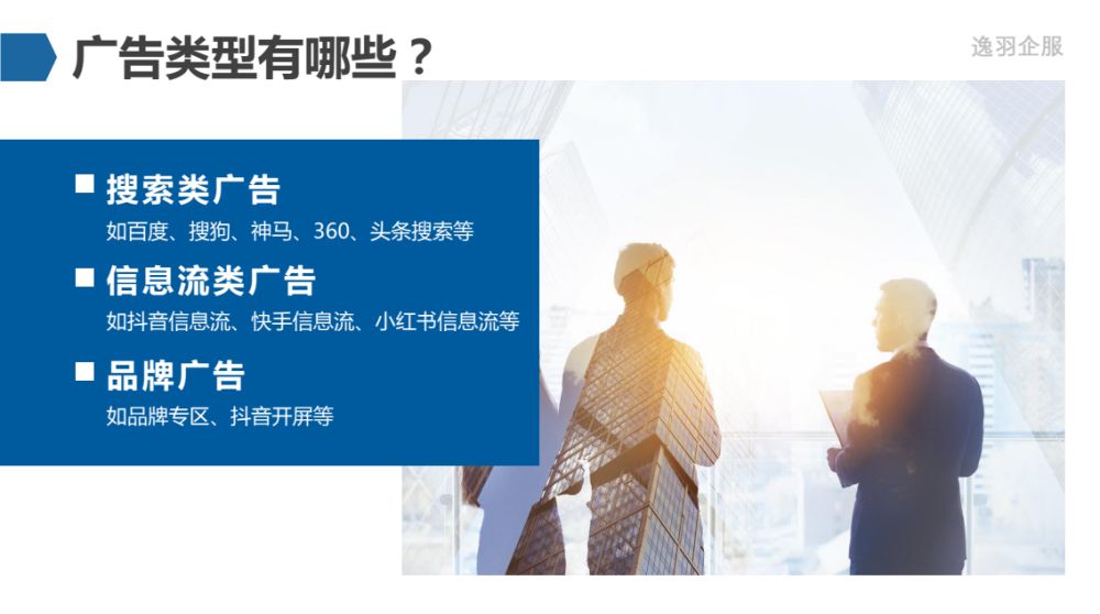 自媒体广告投放(自媒体广告投放的建议和意见有哪些)