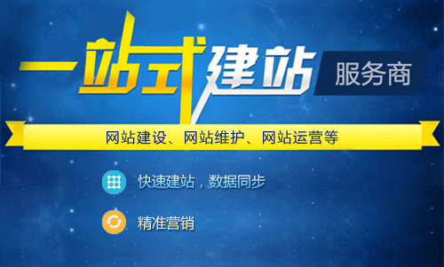 如何创建自己的网站(如何创建自己的网站小店店铺)-微丽宝（丽宝云）
