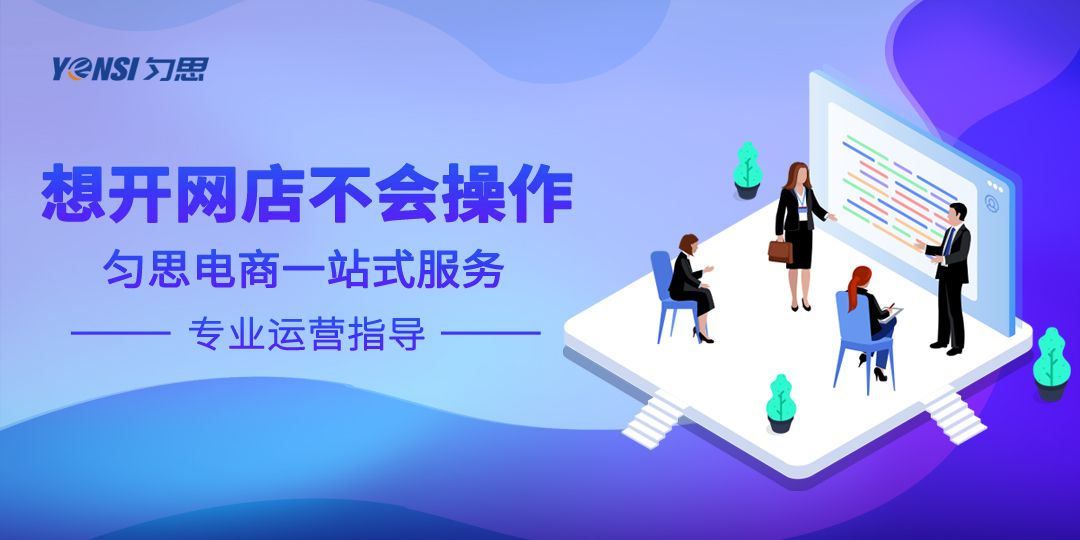 新手网店入驻哪个平台好-微丽宝 新手网店入驻哪个平台好-微丽宝