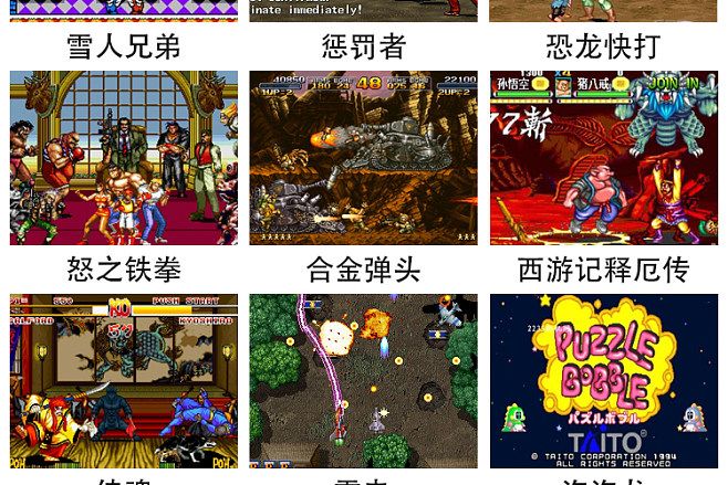 游戏机排行榜一起来看看主流掌上游戏机有那些?-微丽宝 游戏机排行榜一起来看看主流掌上游戏机有那些?-微丽宝