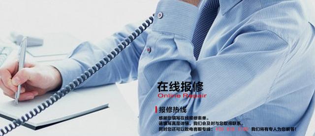 燃气灶售后维修服务热线-微丽宝 燃气灶售后维修服务热线-微丽宝