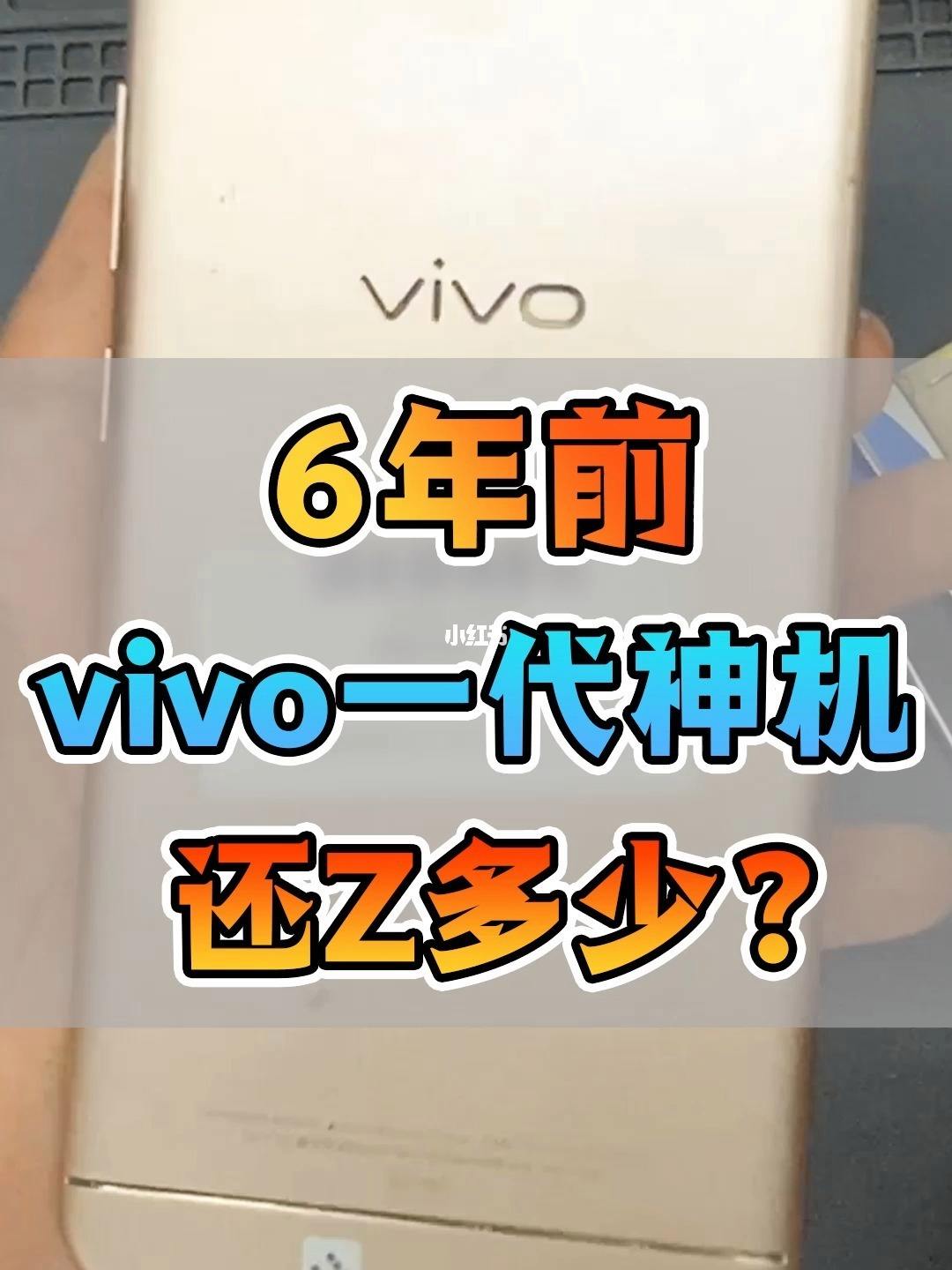 包含vivox100系列确认年底前发布的词条-微丽宝 包含vivox100系列确认年底前发布的词条-微丽宝