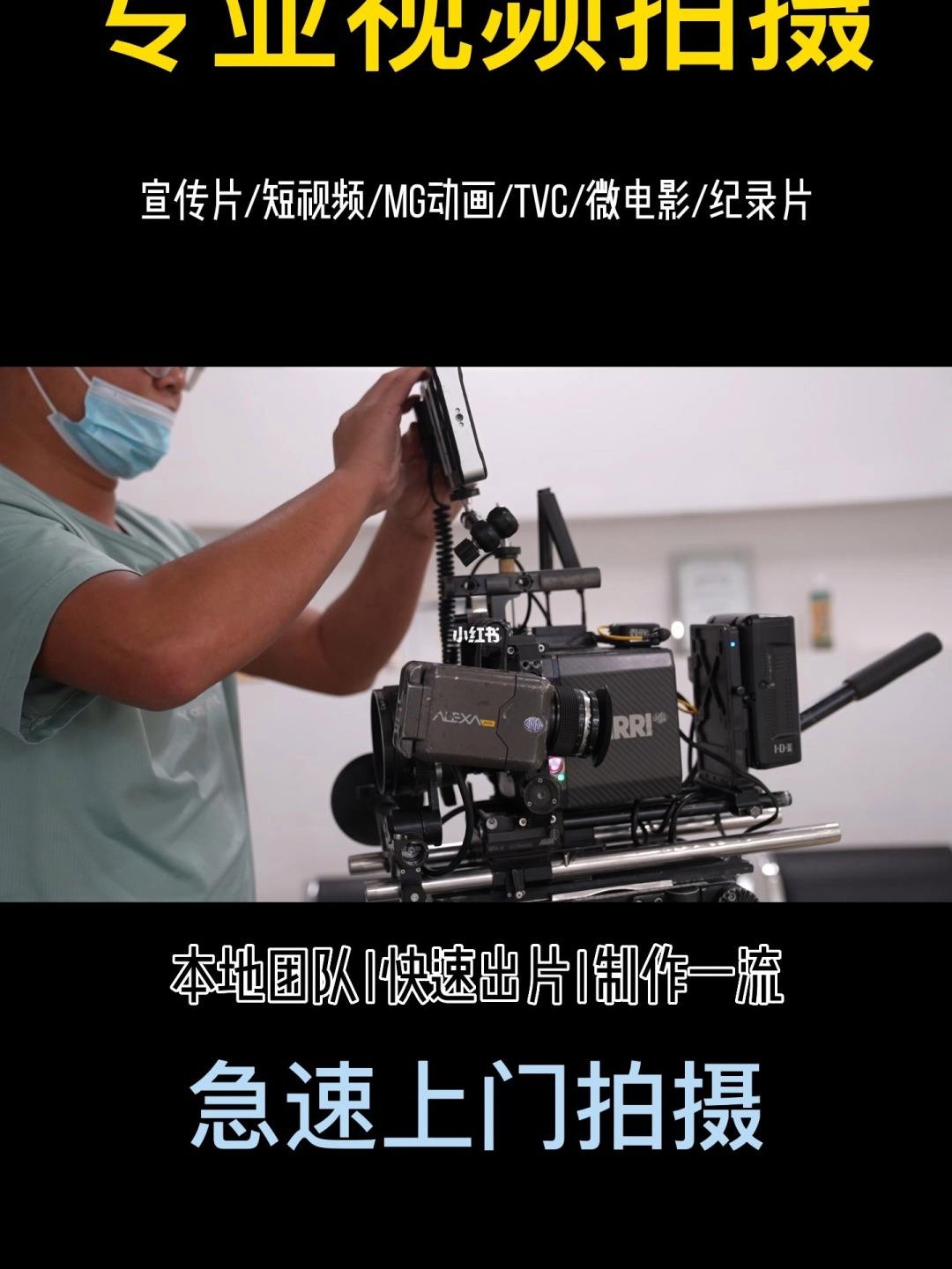 短视频拍摄多少钱-微丽宝