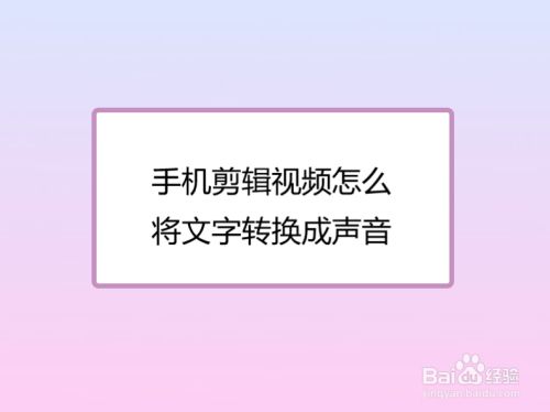 如何剪辑一个视频-微丽宝（丽宝云）