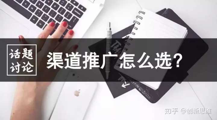 推广引流方法有哪些推广方法-微丽宝