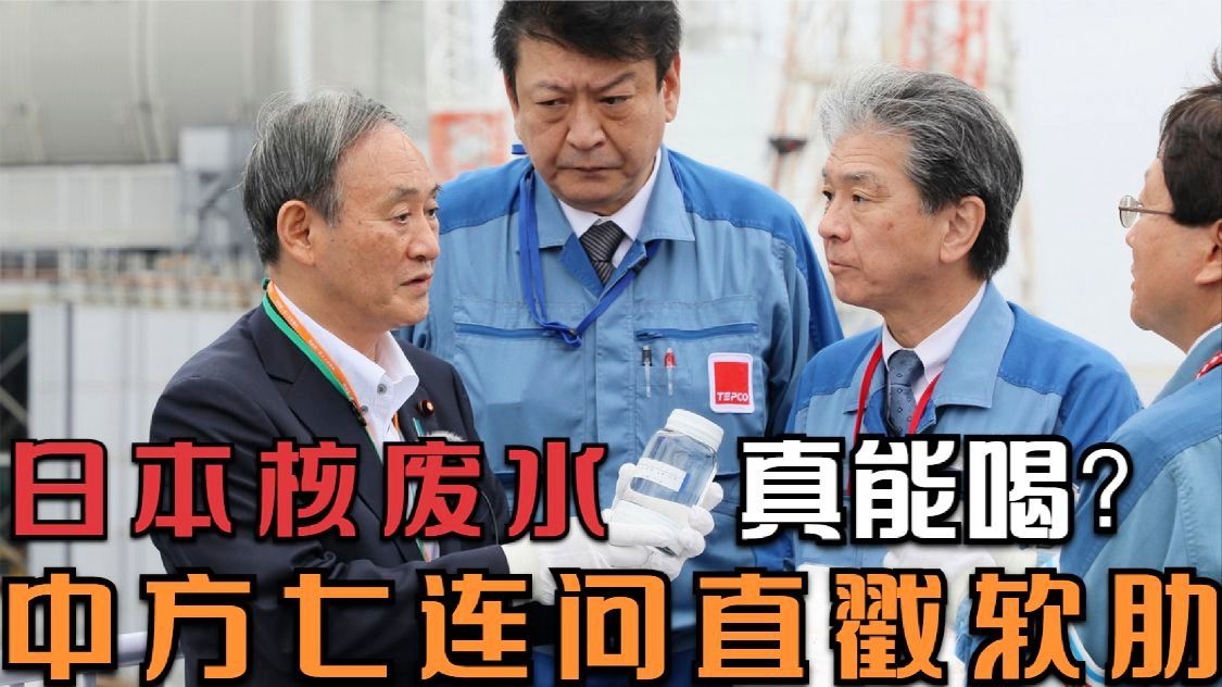 日本核废水如何解决-微丽宝 日本核废水如何解决-微丽宝