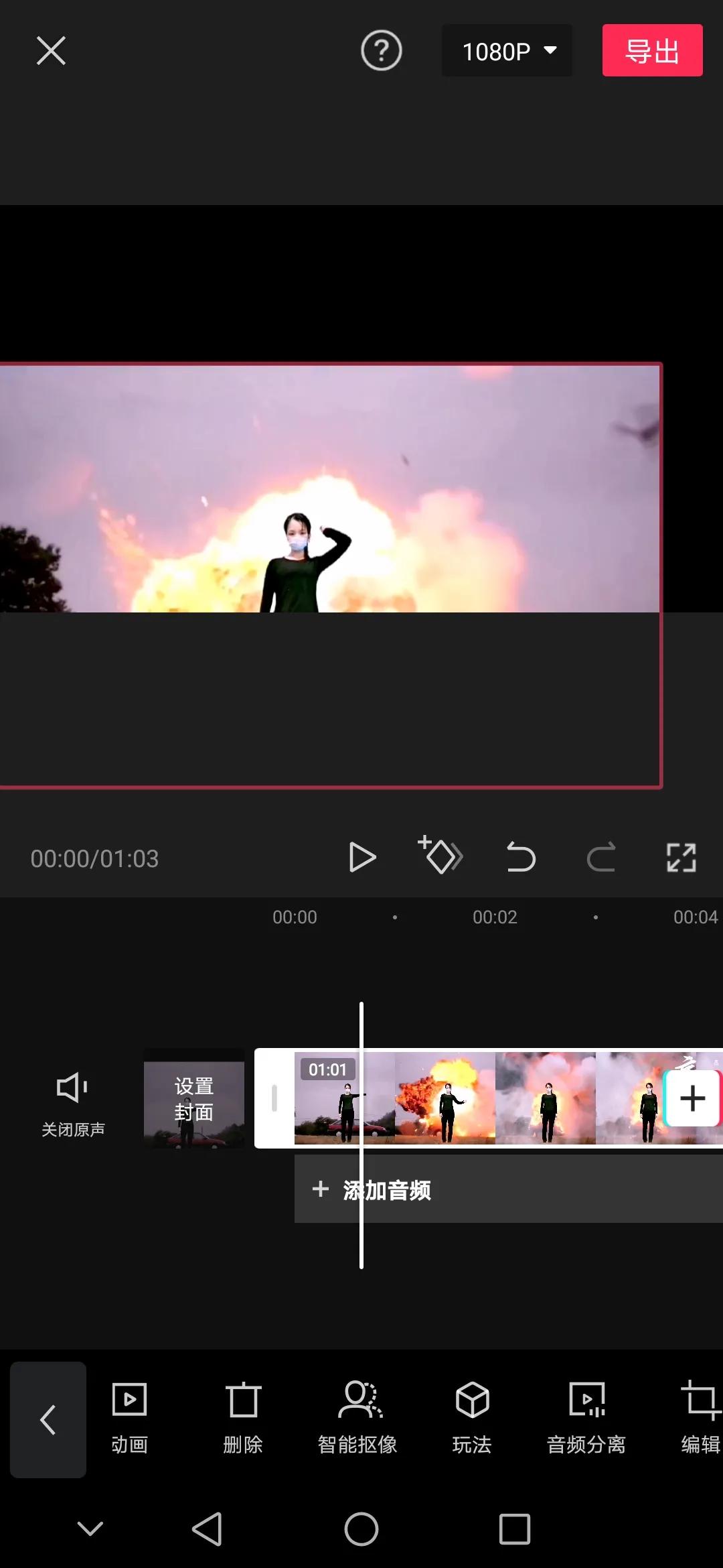 剪辑视频的教程视频