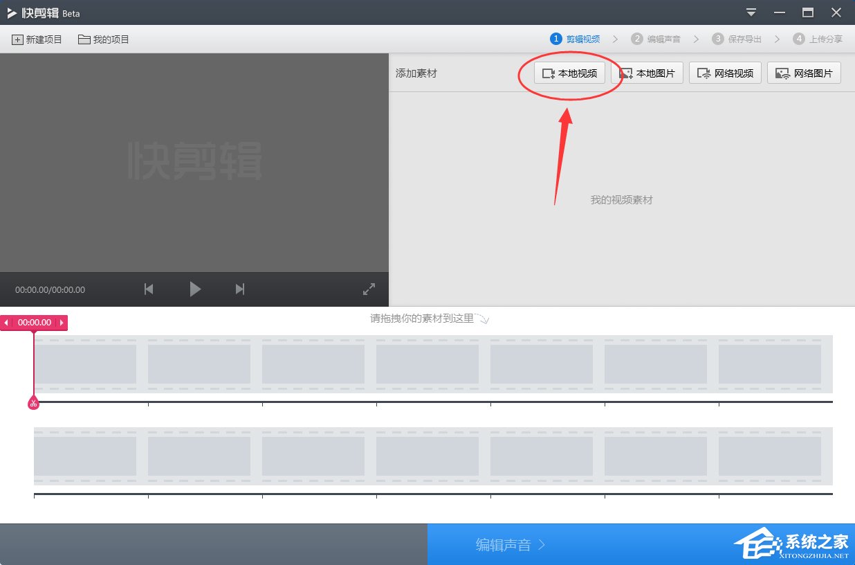 如何做好一个视频剪辑-微丽宝 如何做好一个视频剪辑-微丽宝