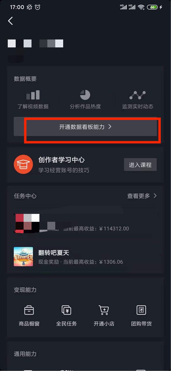怎么投诉抖音平台最快最有效的方法-微丽宝（丽宝云）