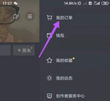 怎么投诉抖音平台最快最有效的方法-微丽宝（丽宝云）