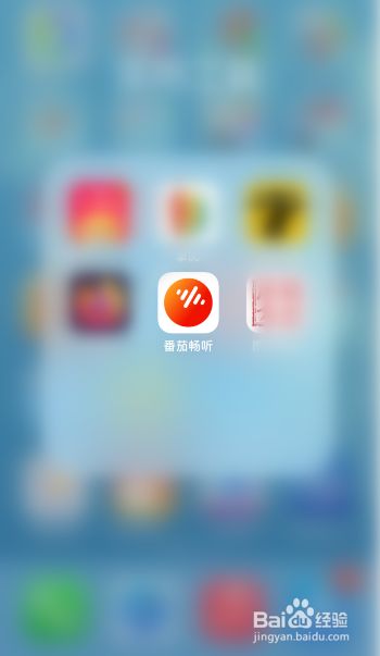 番茄畅听听书赚钱是真的吗-微丽宝 番茄畅听听书赚钱是真的吗-微丽宝